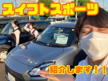 スイフトスポーツってどんな車～？？